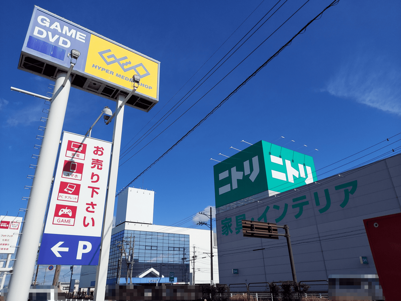 ゲオ大垣築捨店