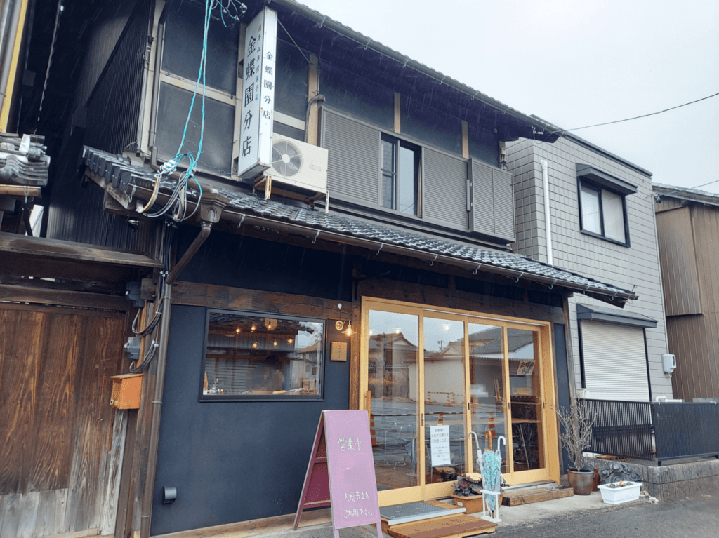 金蝶園分店外観