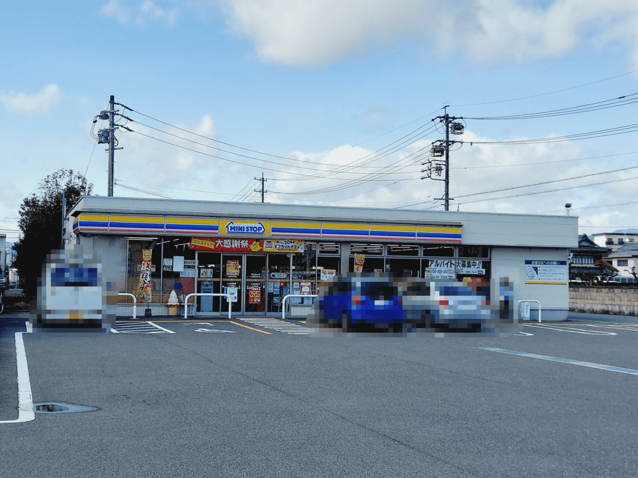 ミニストップ 大垣羽衣町店