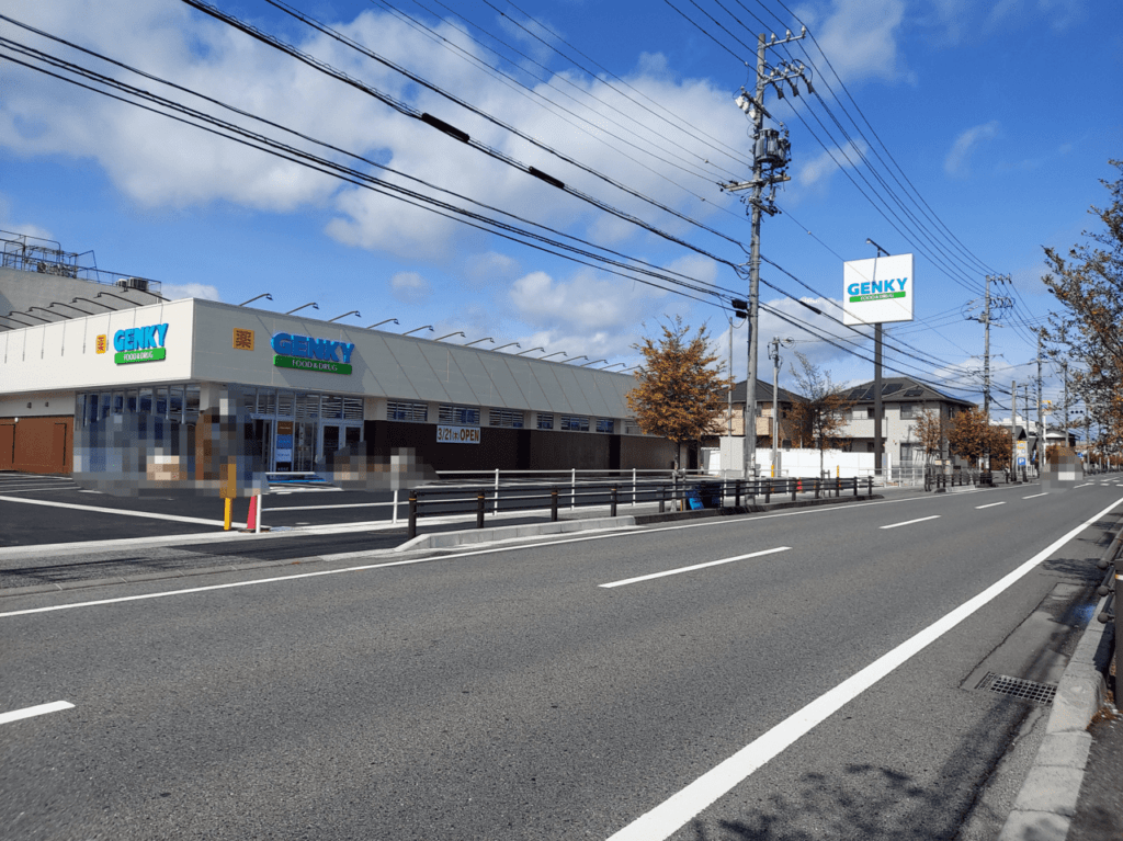GENKY安井店