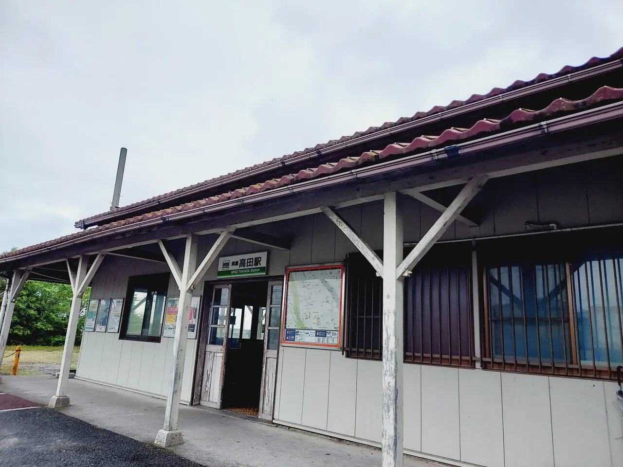 高田駅