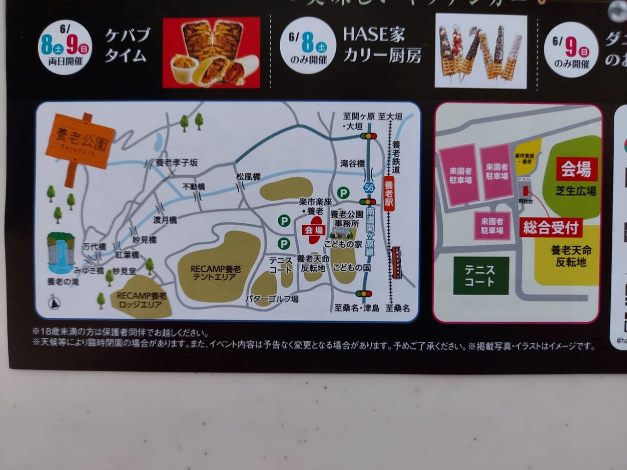 TwilightArtFesta