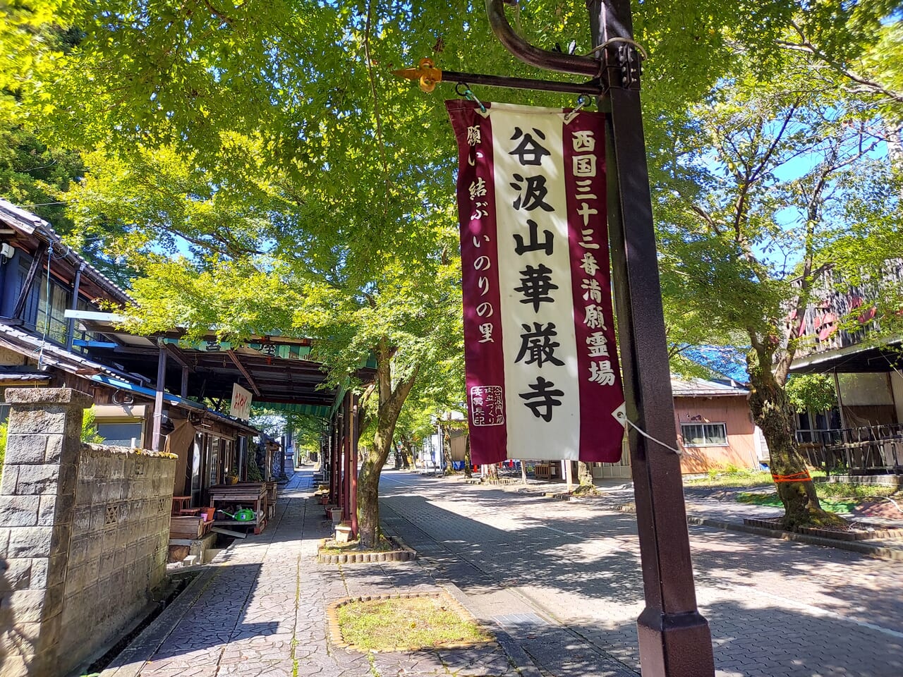 谷汲山華厳寺