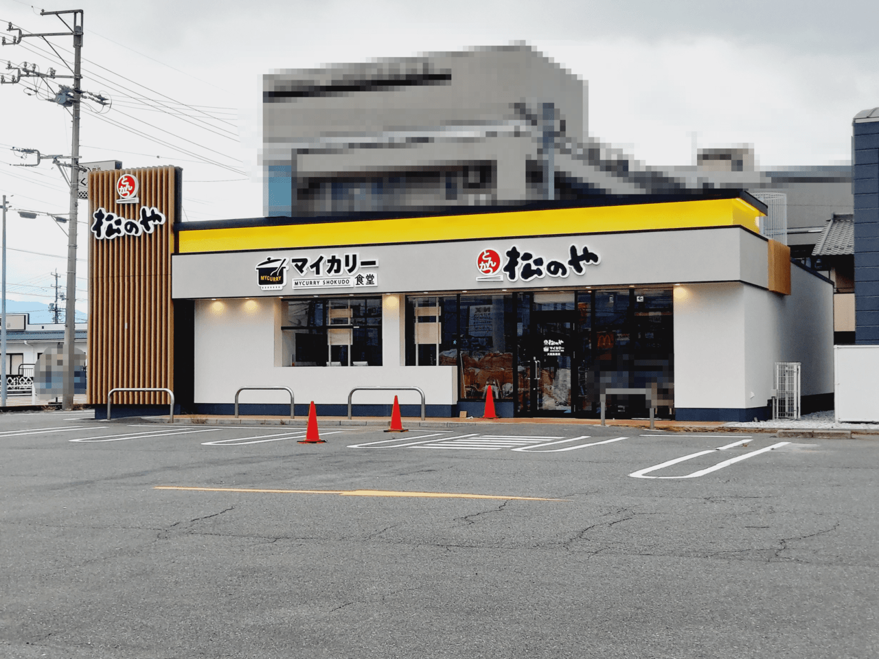 松のや大垣島里店