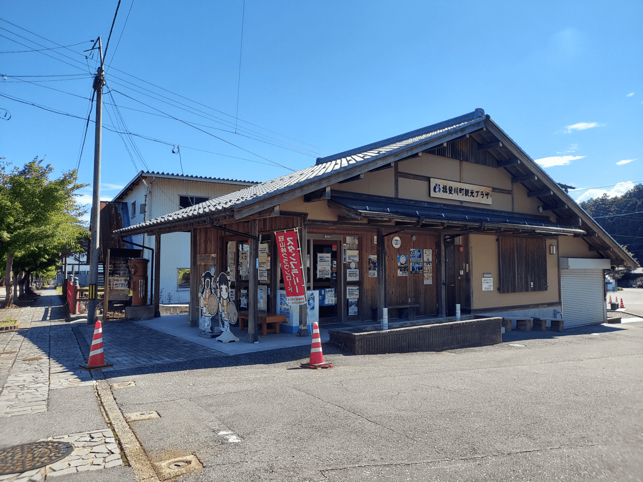 谷汲山華厳寺