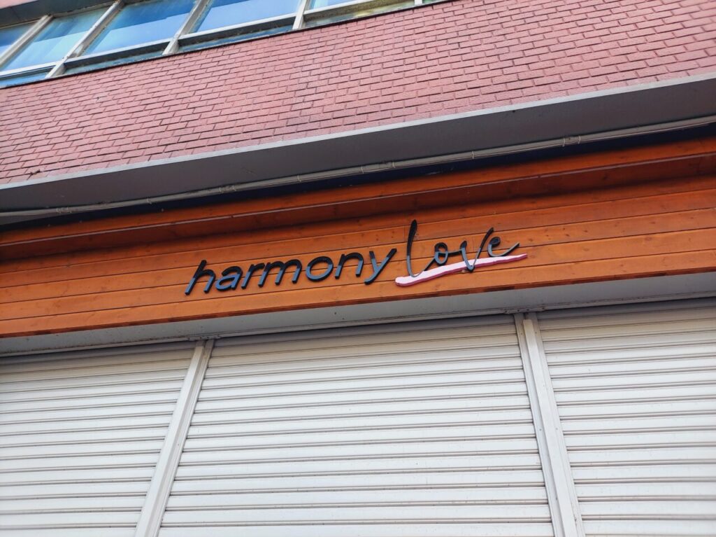 harmonylove