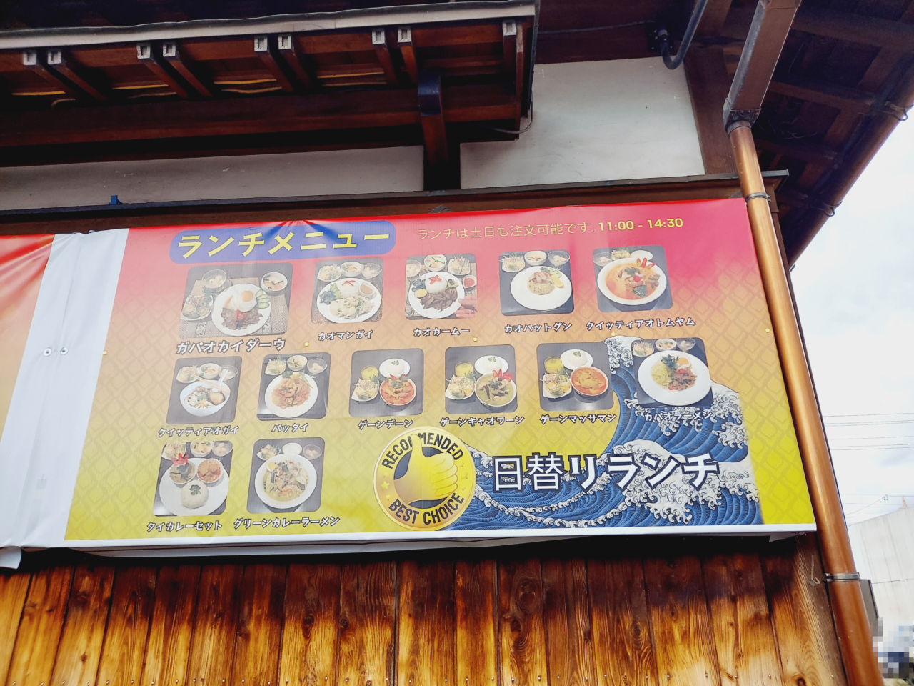 Thaiasia