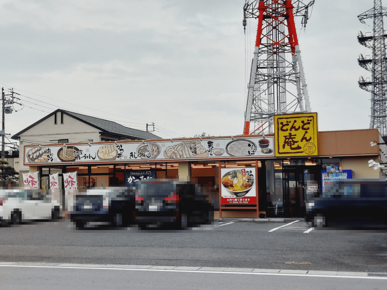 どんどん庵 大垣北店