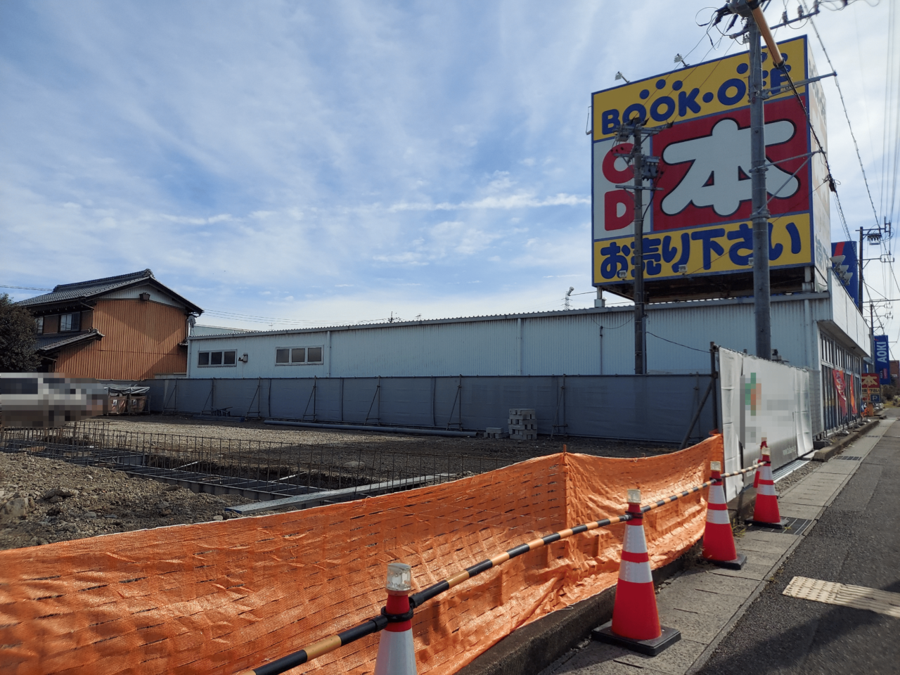 感動の肉と米大垣市築捨店