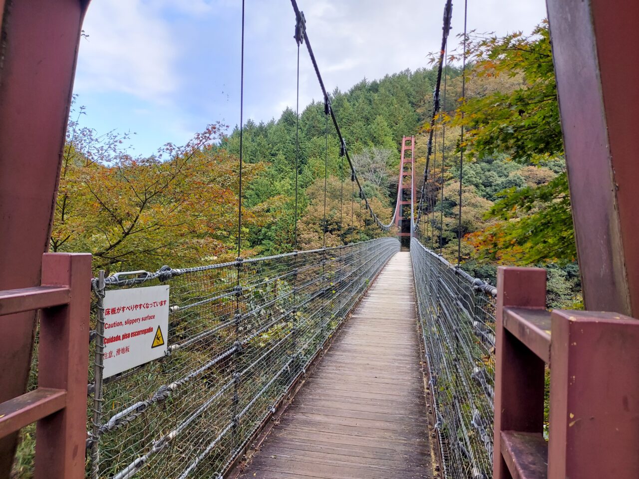 多良峡森林公園