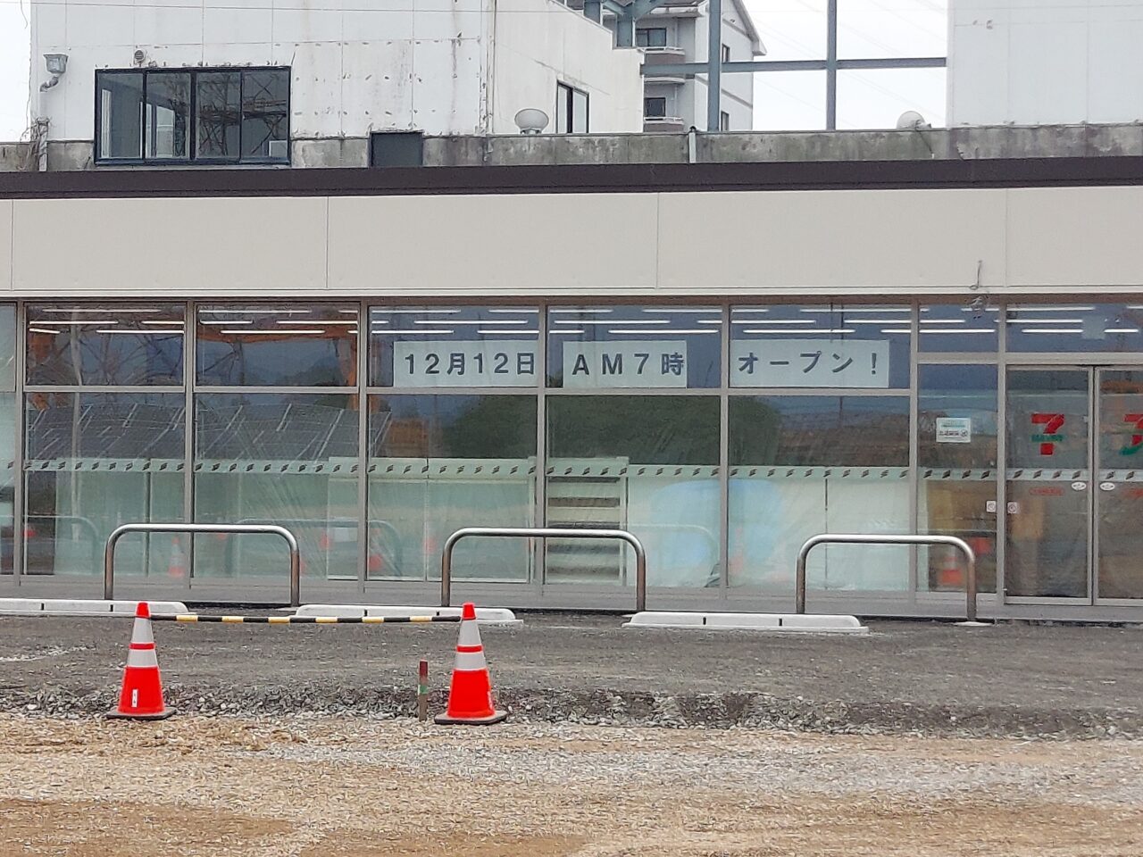 セブン-イレブン大垣福田町店