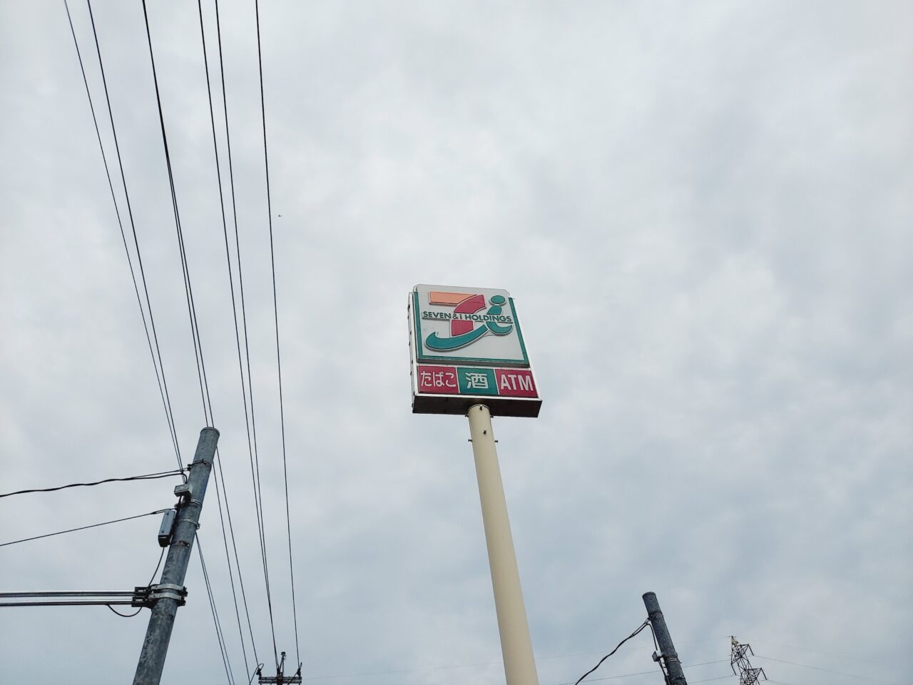 セブン-イレブン大垣福田町店