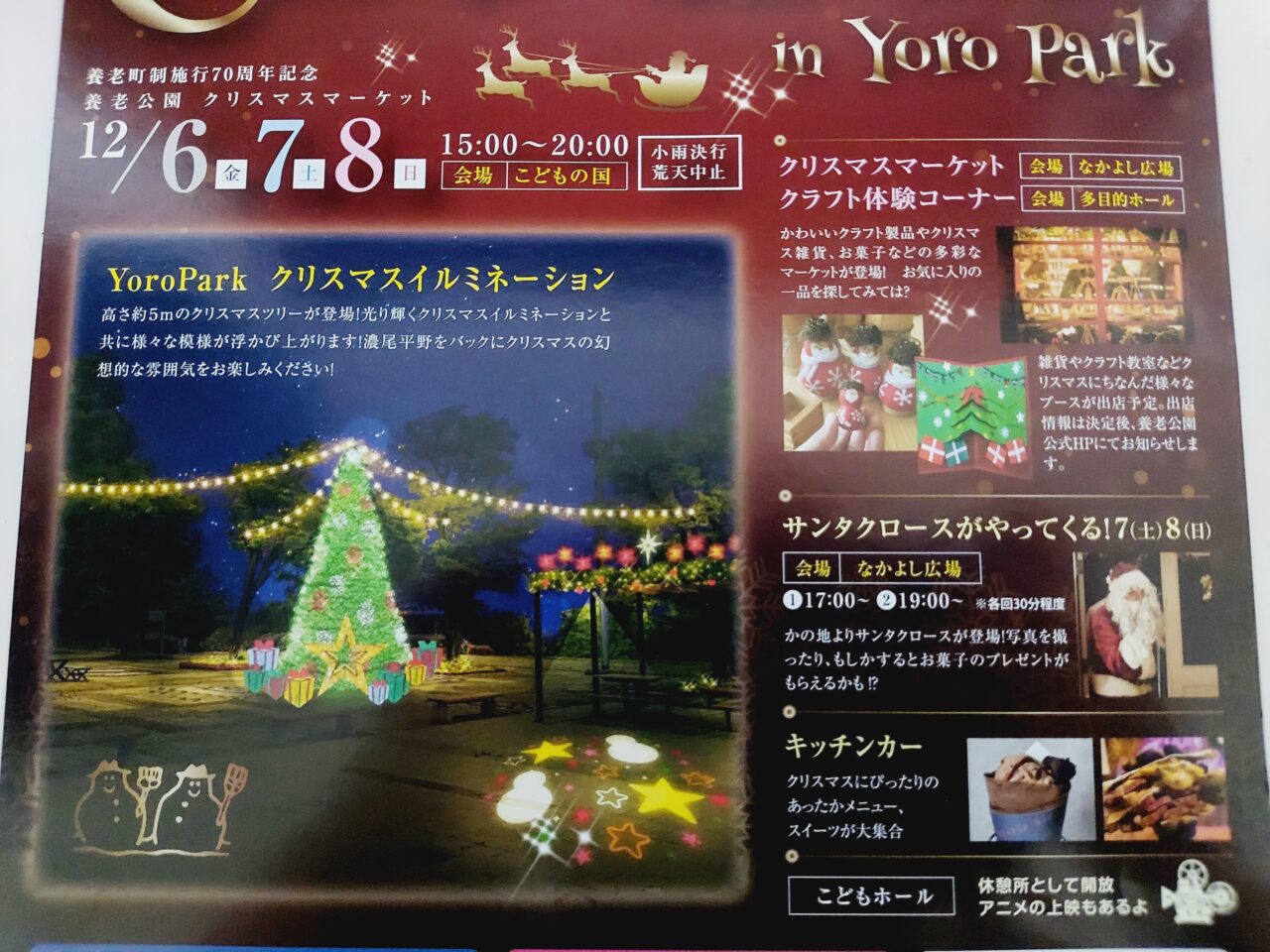 Christmas Market in Yoro Park