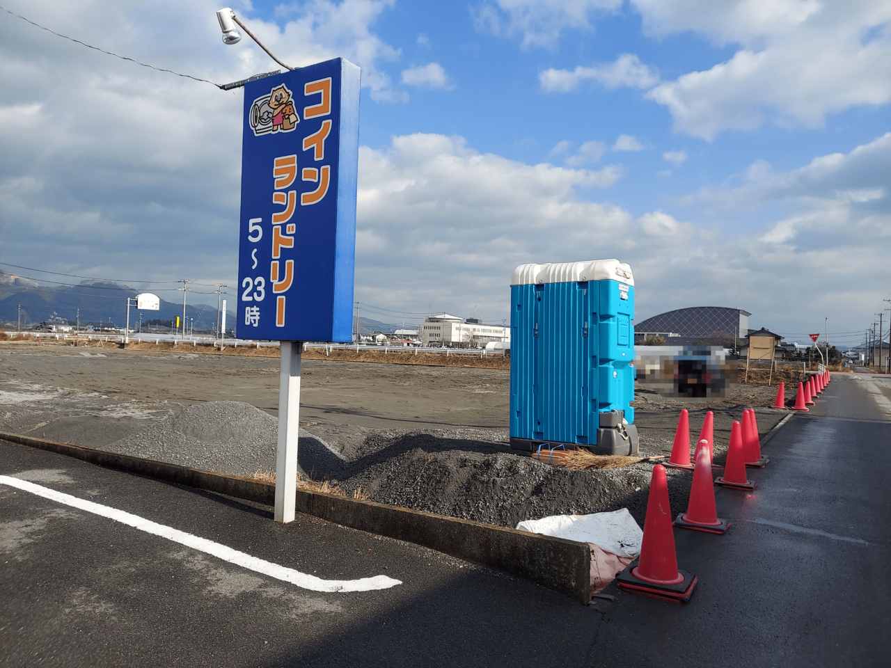 ドラッグコスモス岐阜大野店