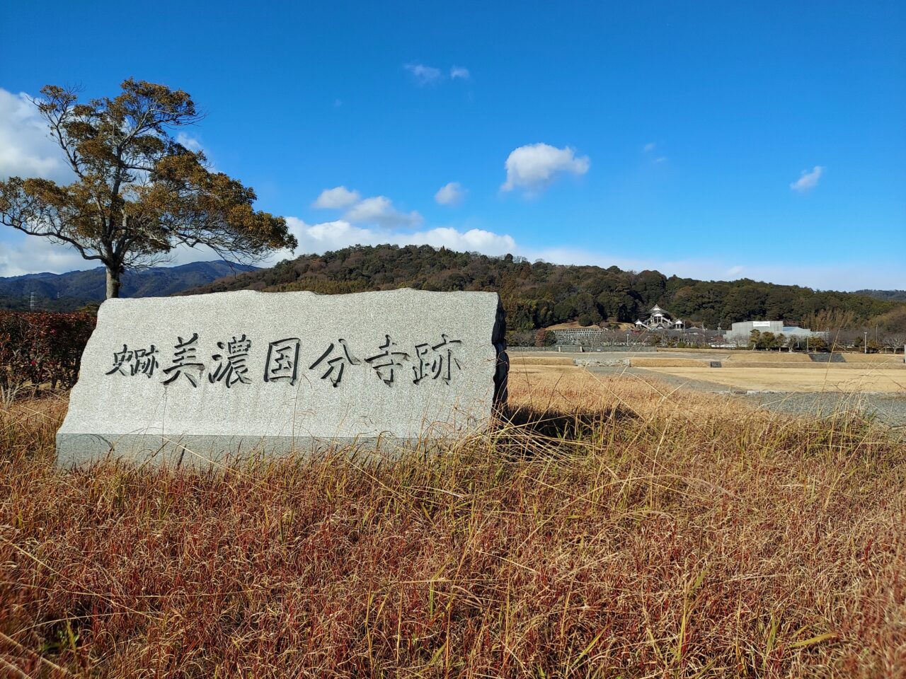 史跡美濃国分寺跡