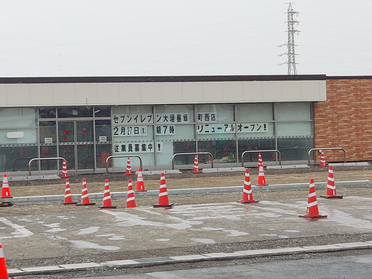 セブン-イレブン大垣昼飯町西店