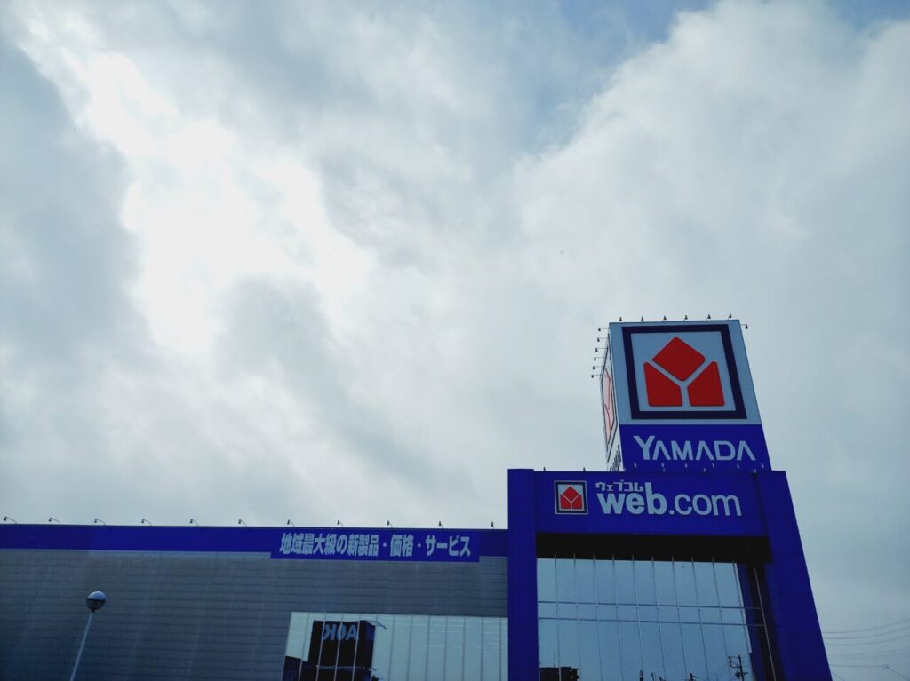 YAMADA web.com大垣店