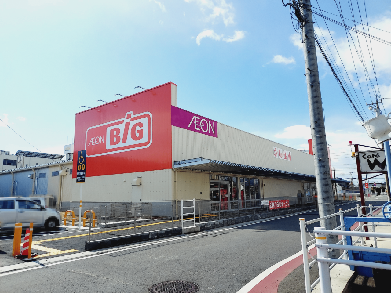 イオンビッグ大垣店