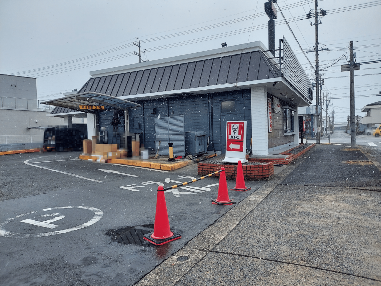 ケンタッキー・フライド・チキン大垣店