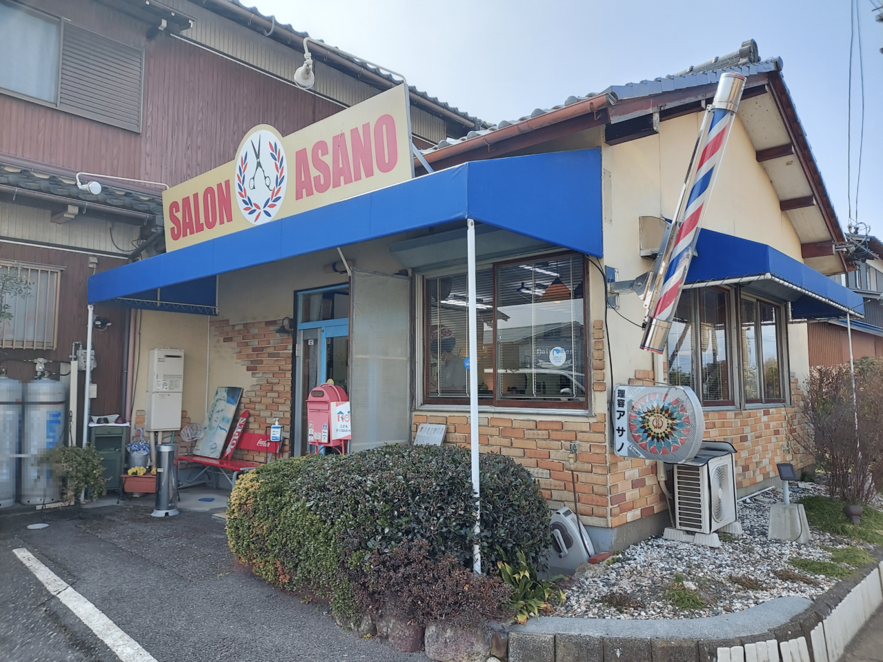 SALON ASANO