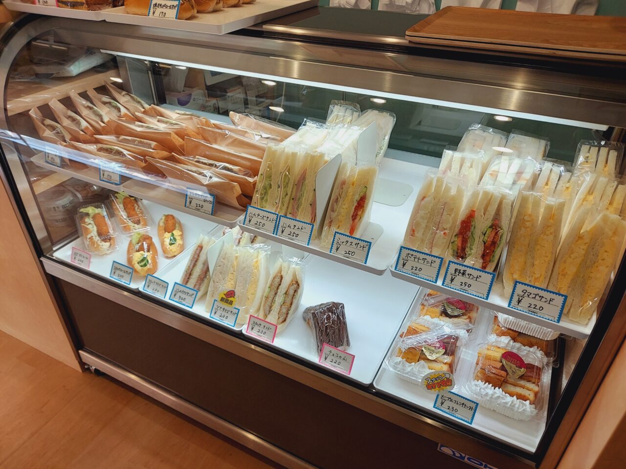 モグサンド