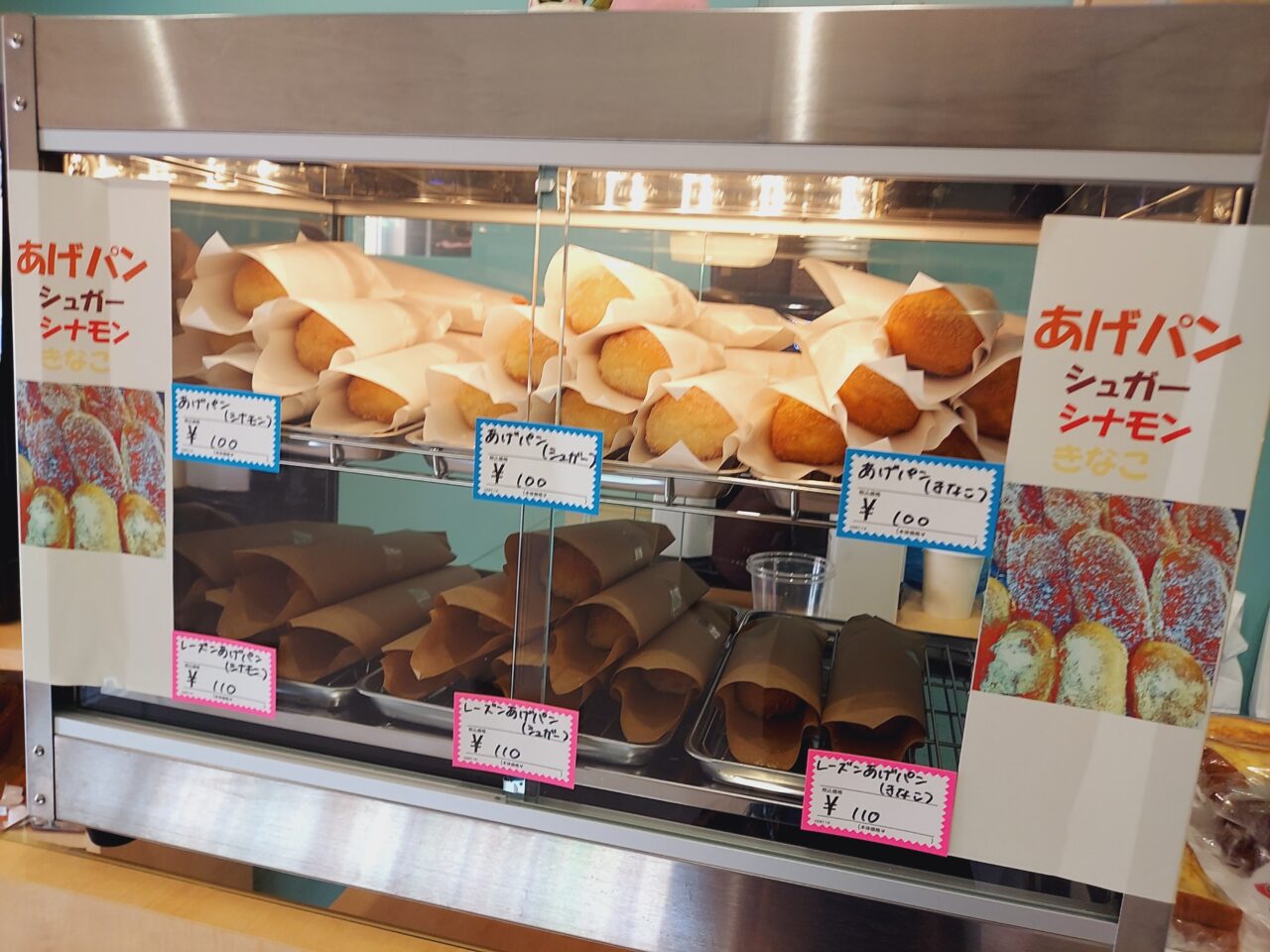 モグサンド
