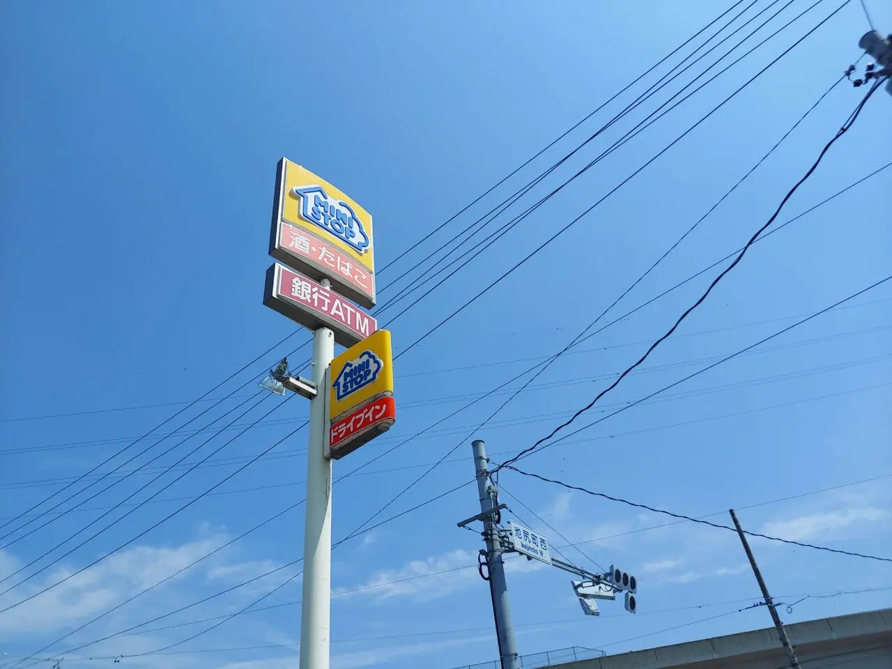 ミニストップ 大垣池尻町店