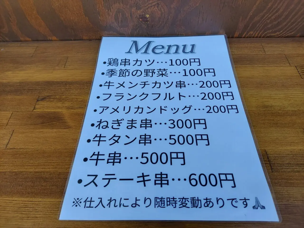 あかり