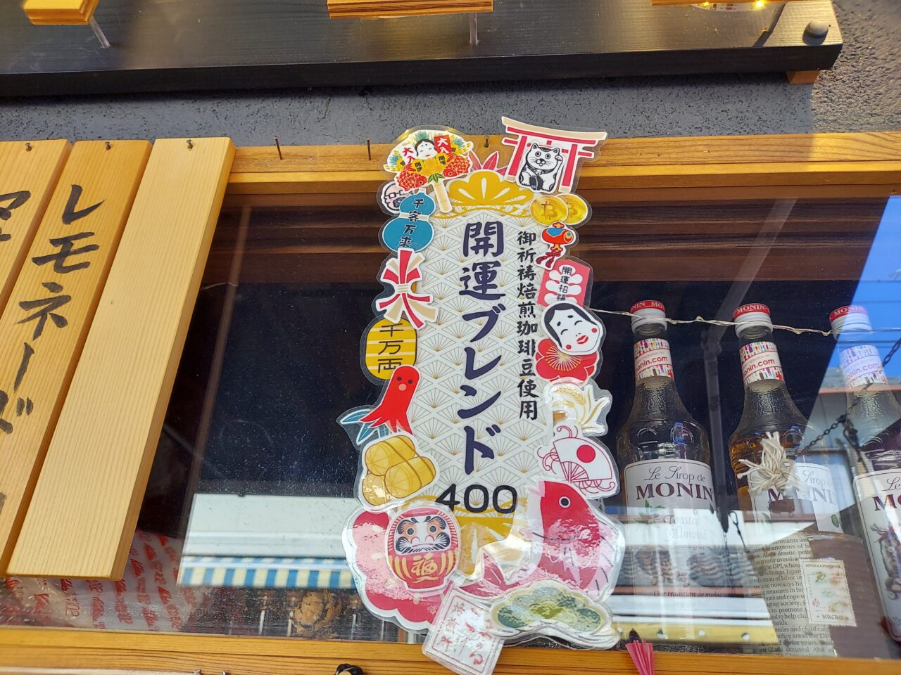 ブラックスターコーヒー