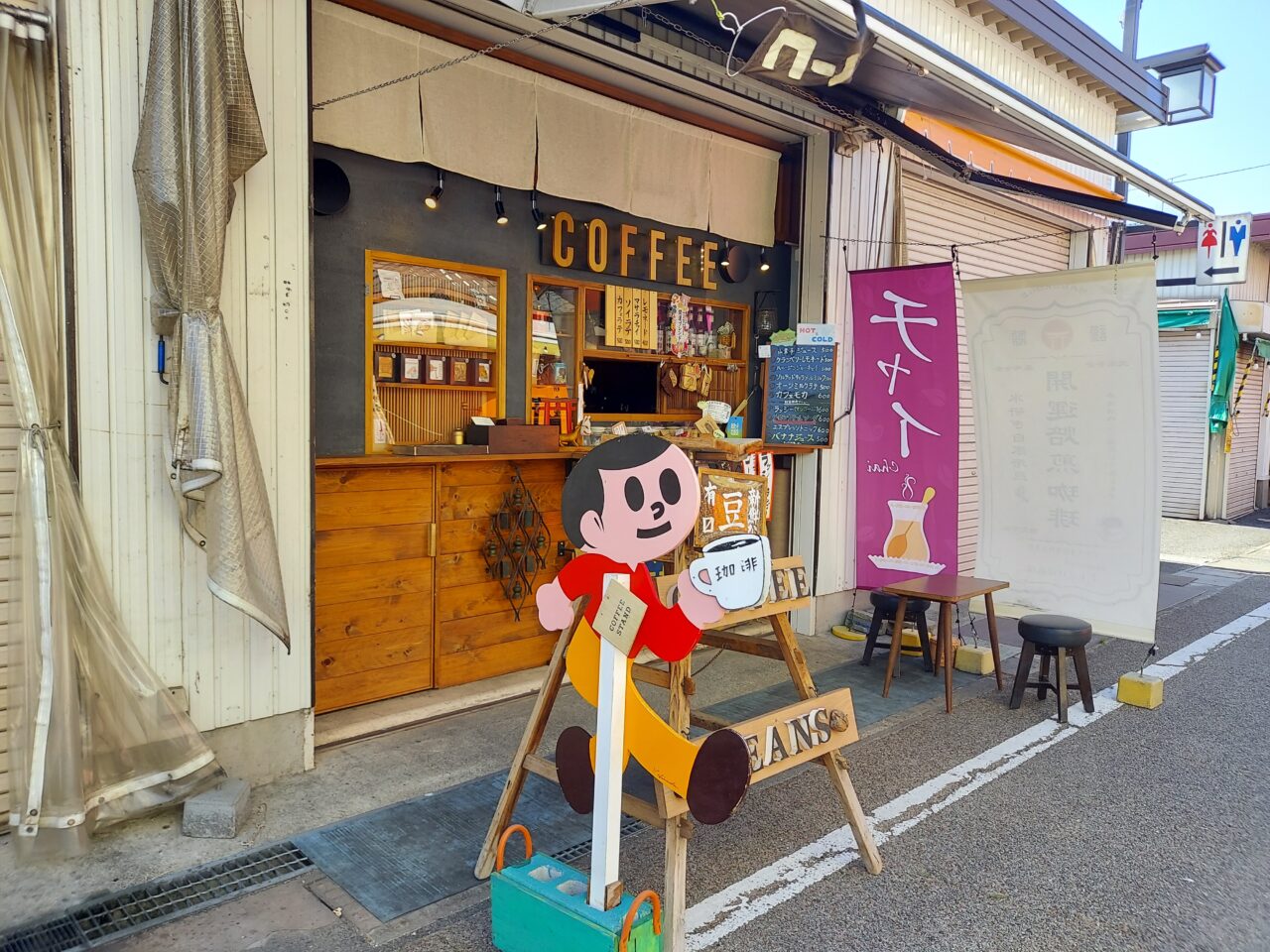 ブラックスターコーヒー