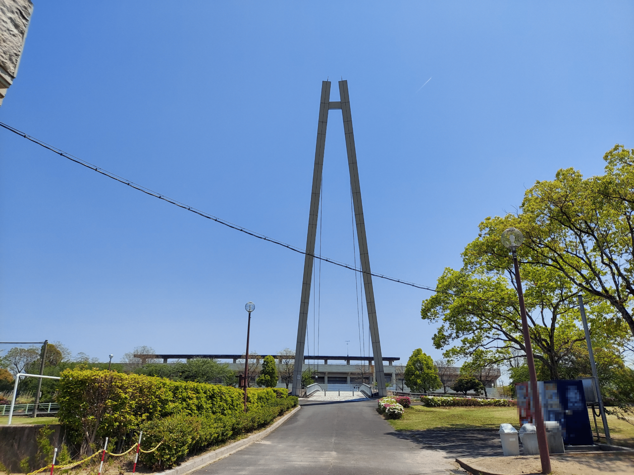 浅中公園