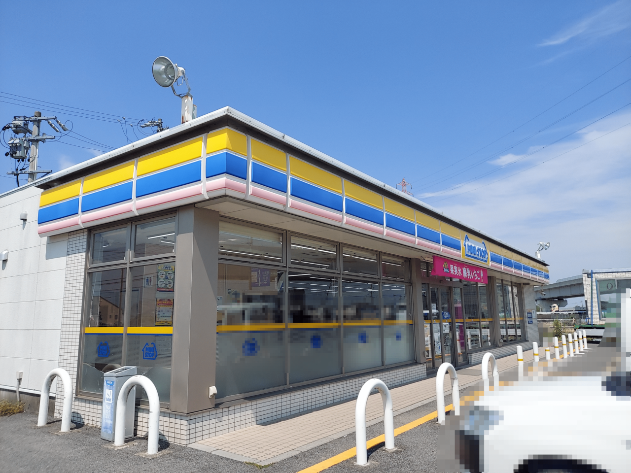 ミニストップ 大垣池尻町店