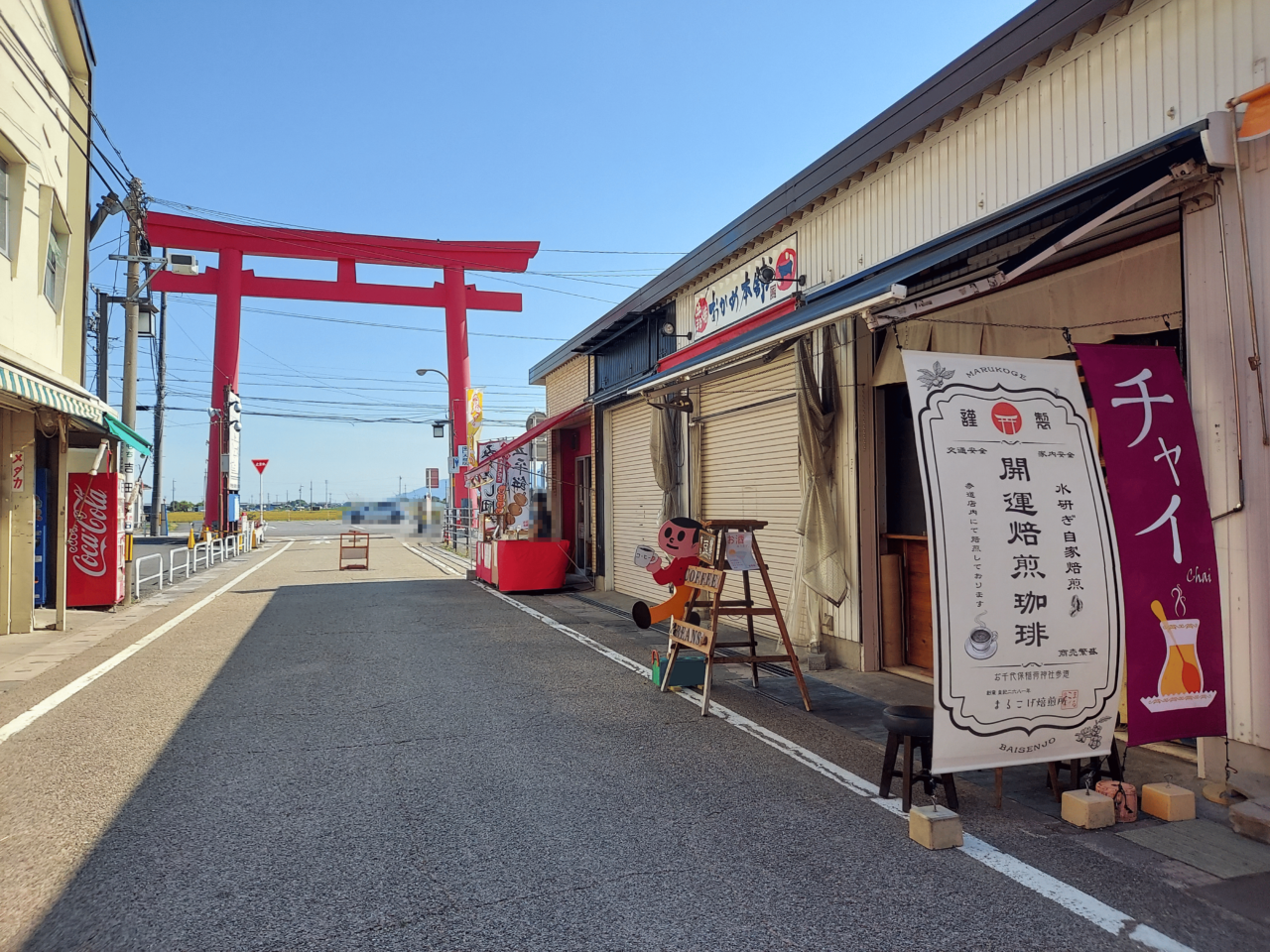 ブラックスターコーヒー
