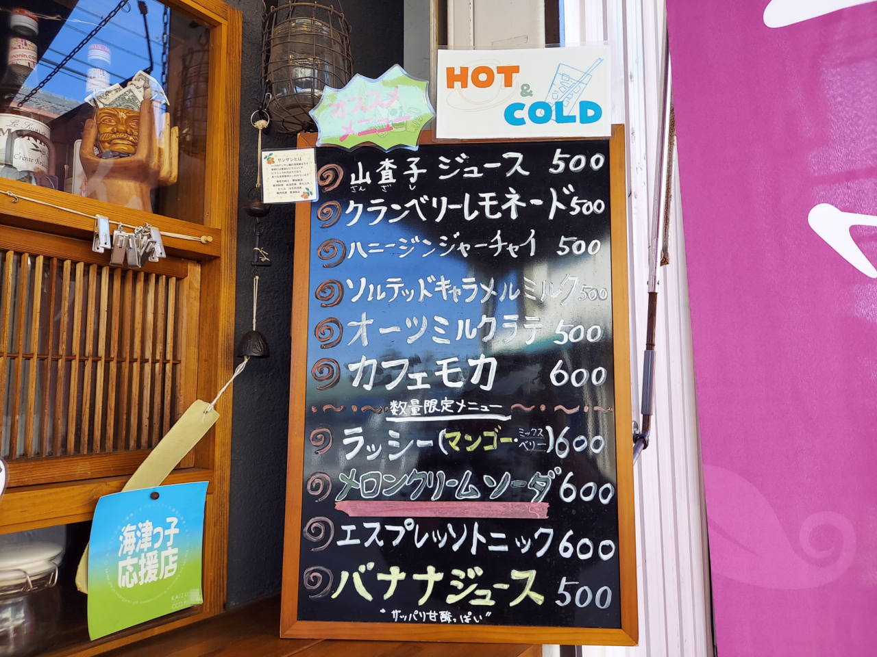 ブラックスターコーヒー