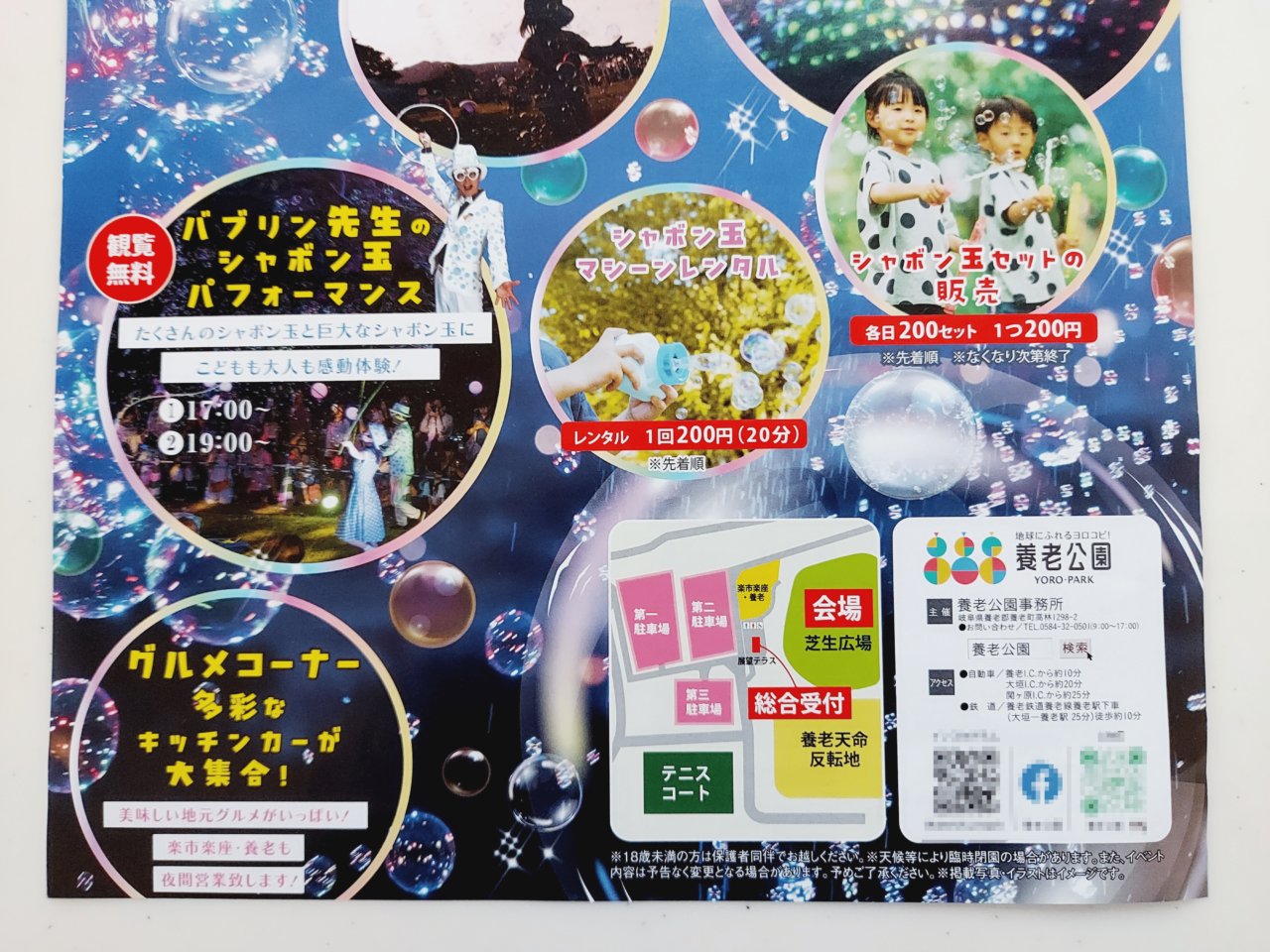 TwilightArtFesta
