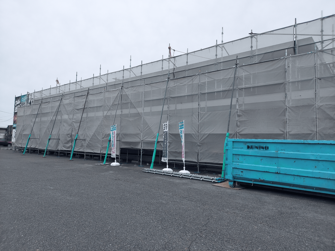 フィットイージー大垣安井店
