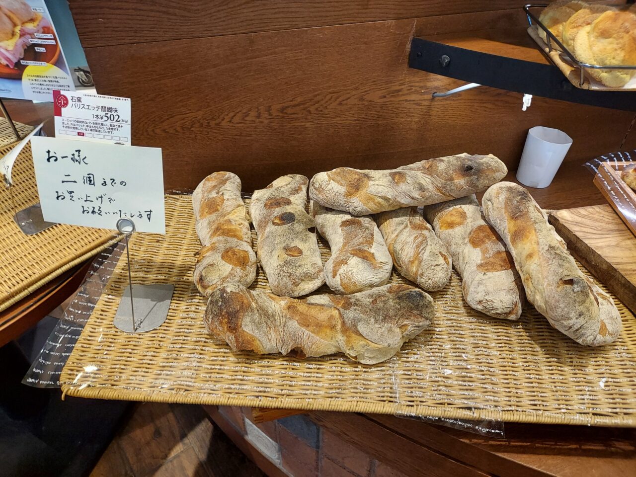 グルマンヴィタル垂井本店
