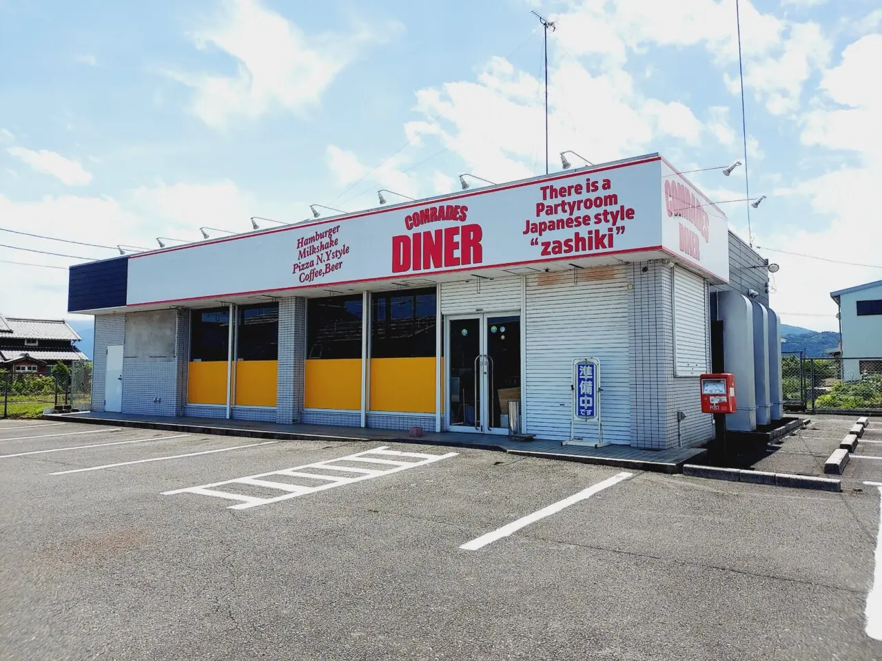 COMRADES DINER(コムレイズダイナー)
