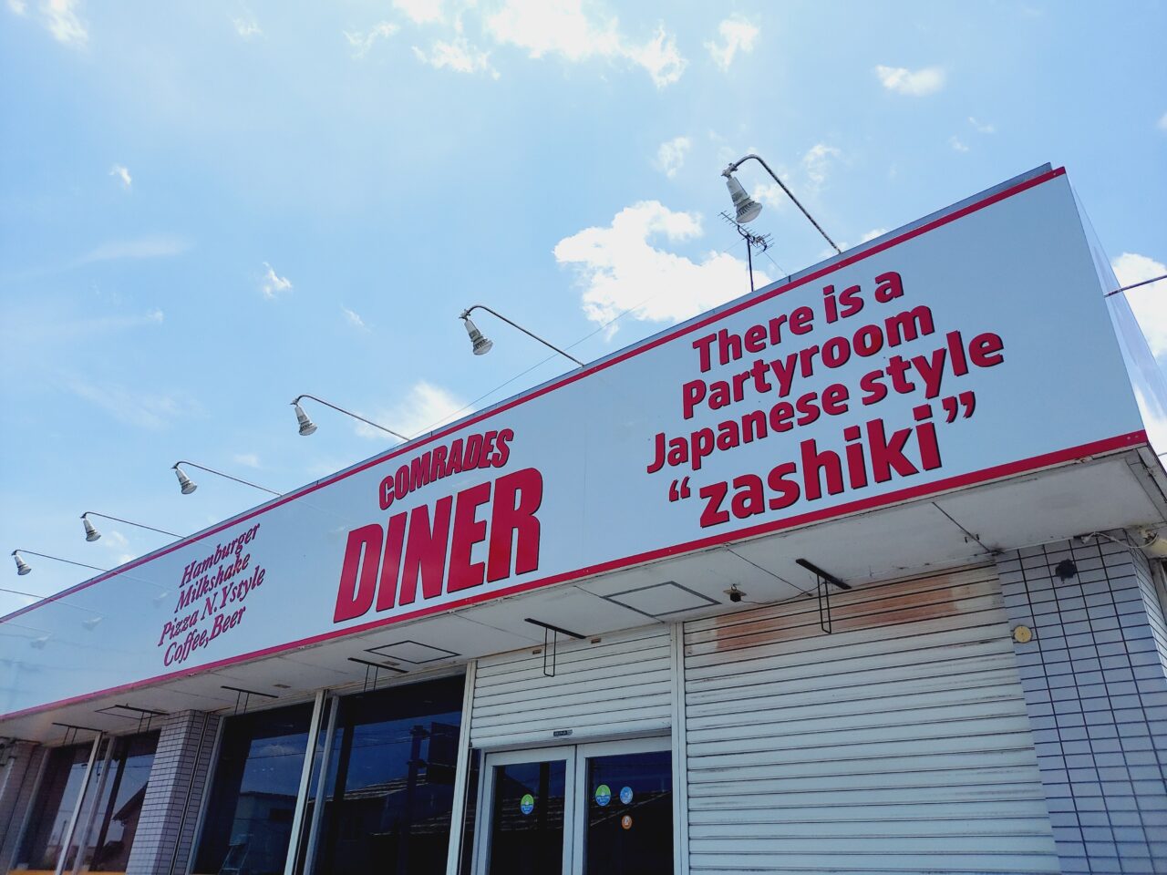 COMRADES DINER(コムレイズダイナー)