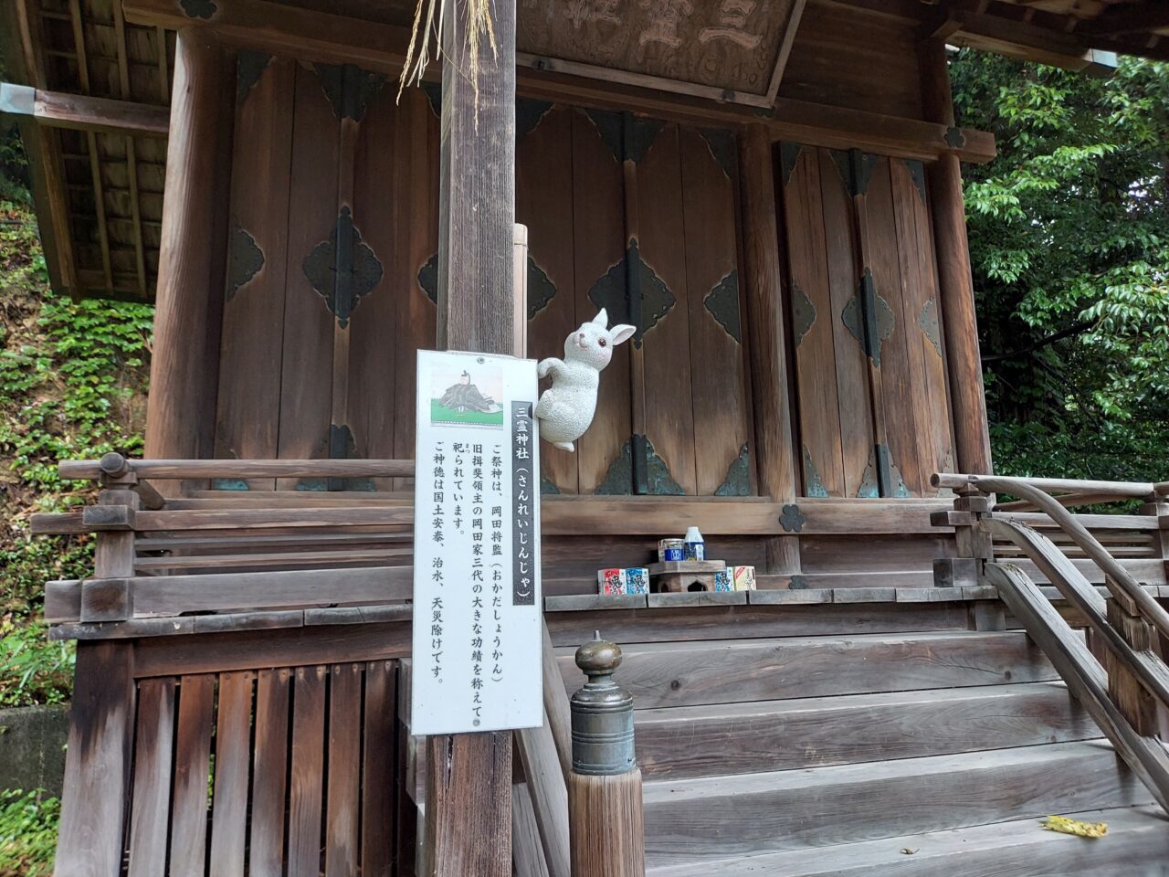 三輪神社