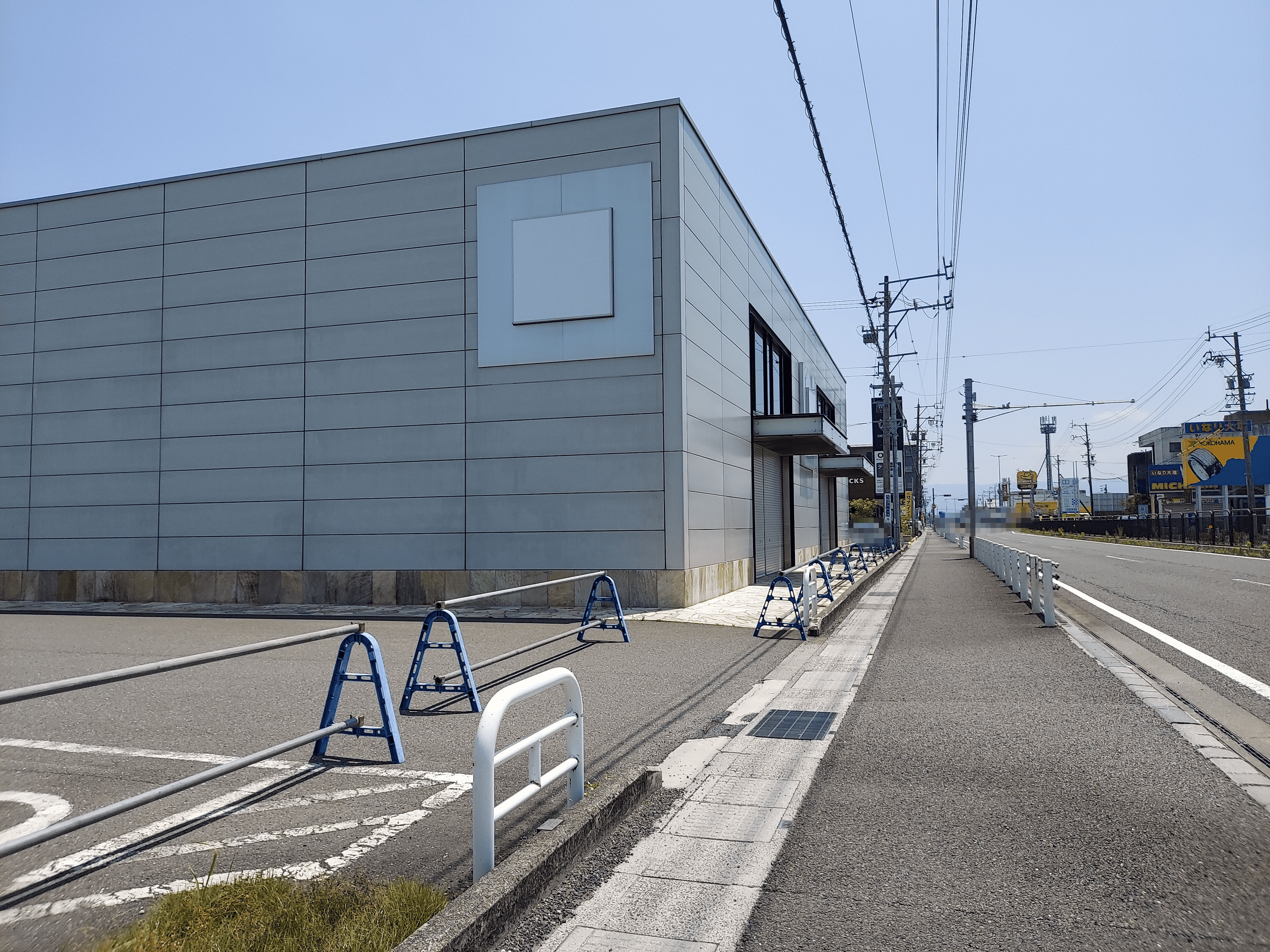 (仮称)スギ薬局大垣インター店