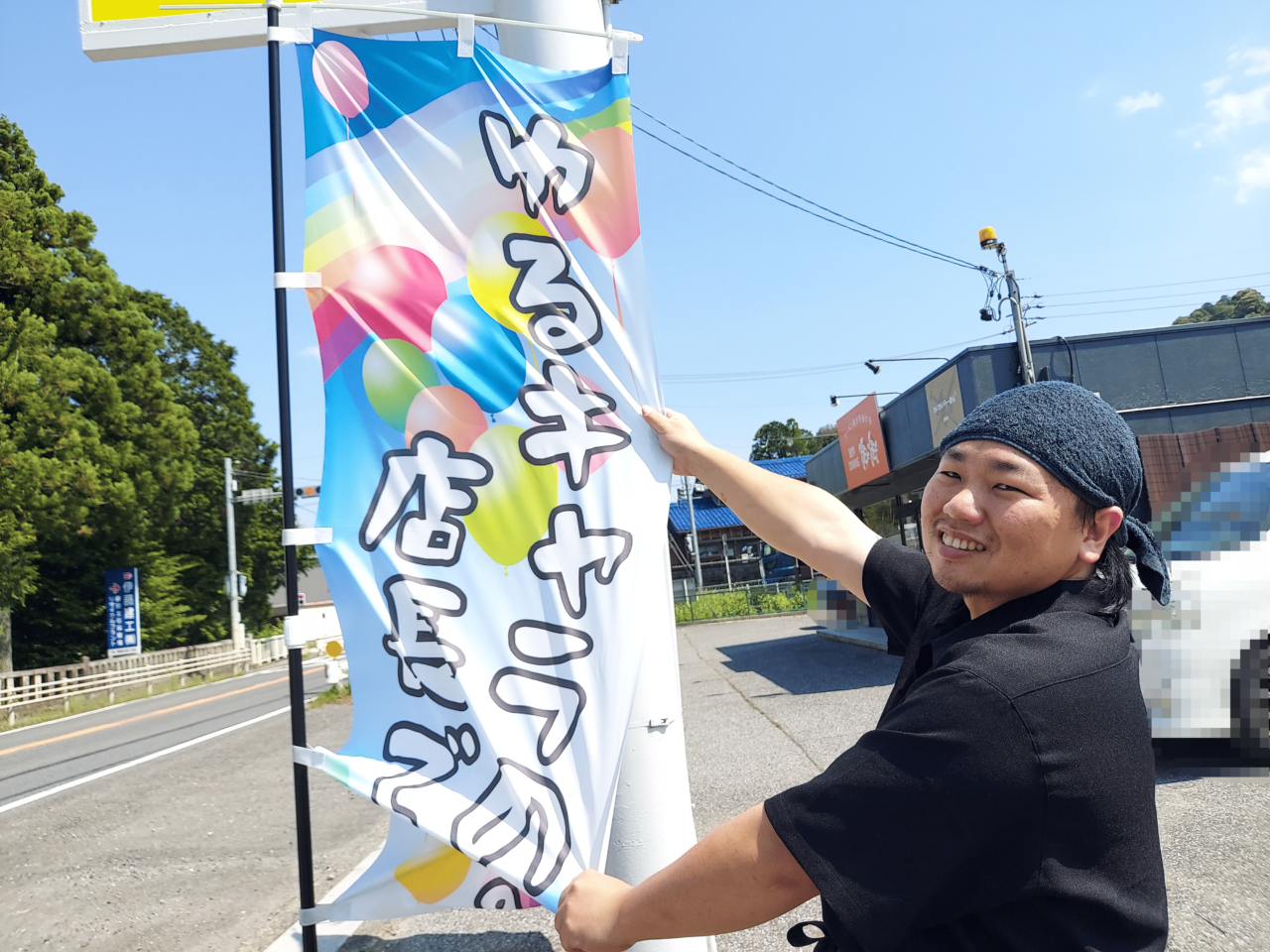 創作dining 海海ラーメン 海津店