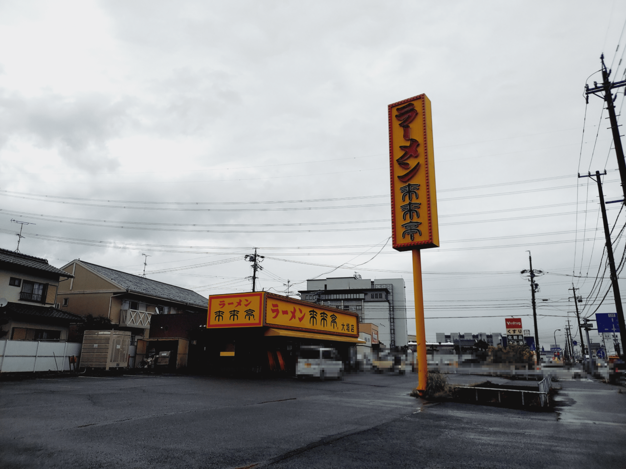 ラーメン来来亭大垣店