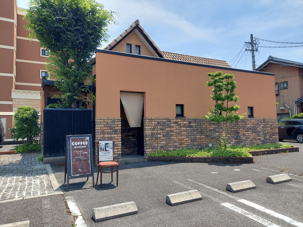 華きりんコーヒーロースター
