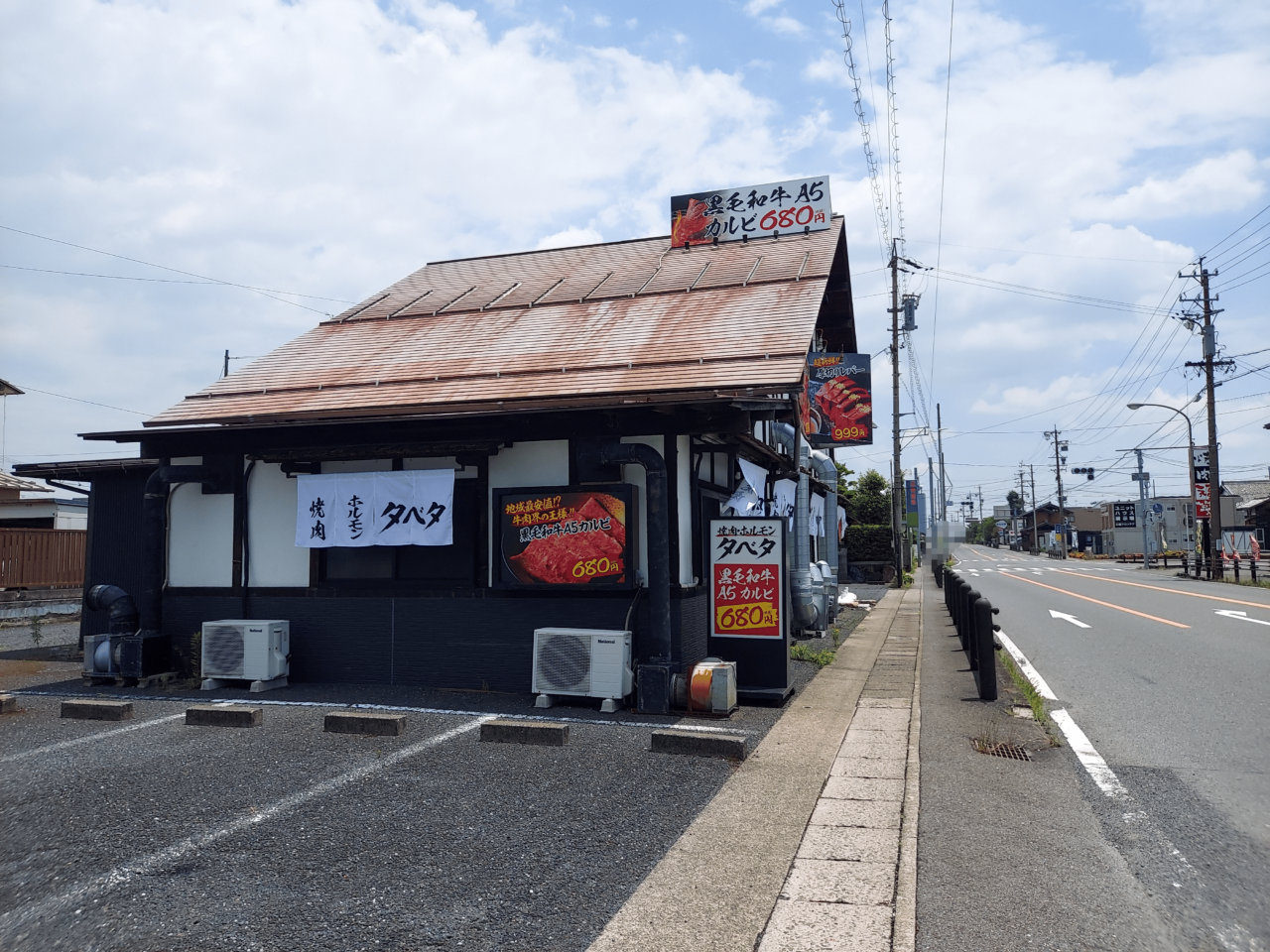 焼肉ホルモン タベタ岐阜大垣店
