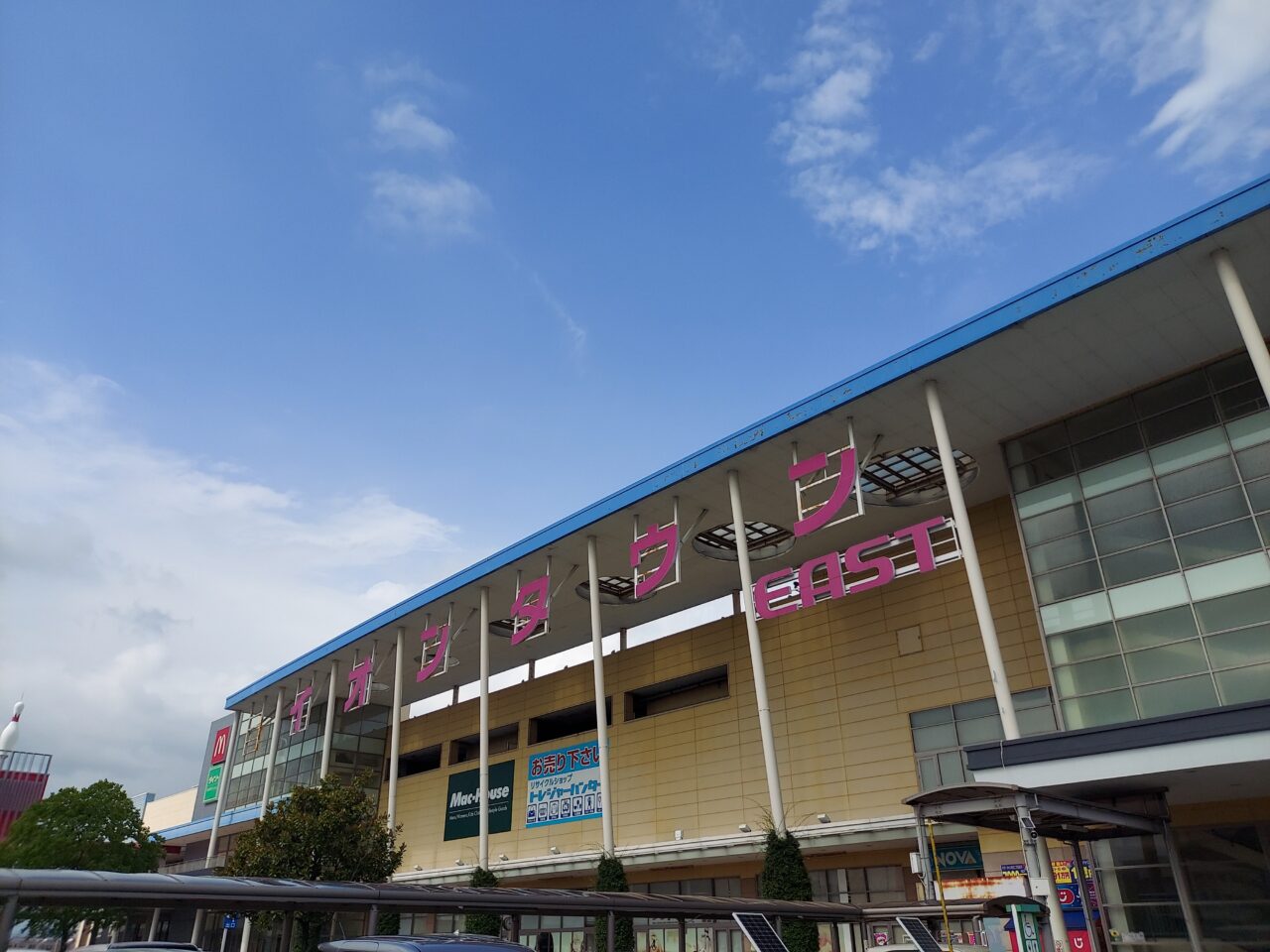 イオンタウン大垣20TH ANNIVERSARY