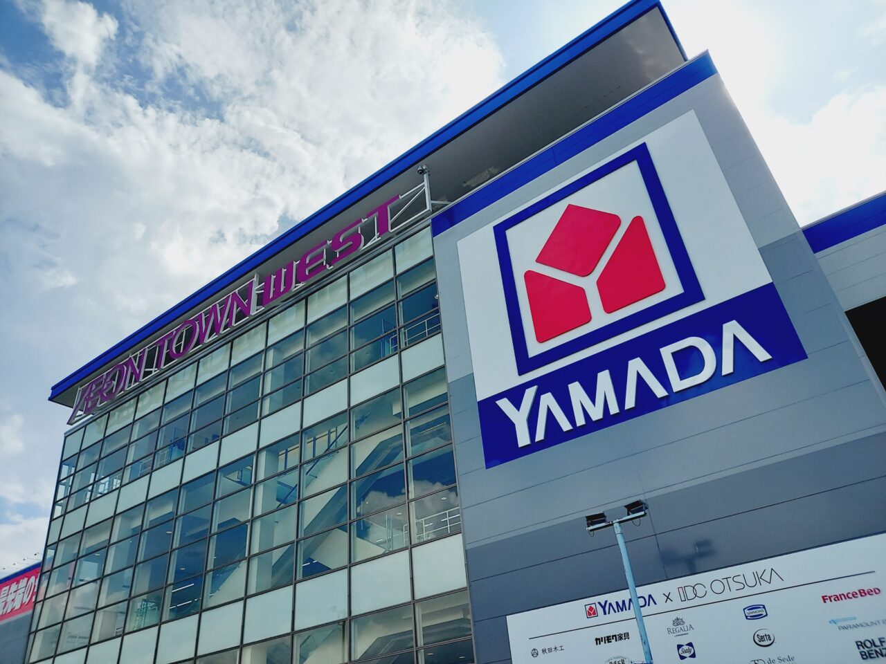 イオンタウン大垣20TH ANNIVERSARY