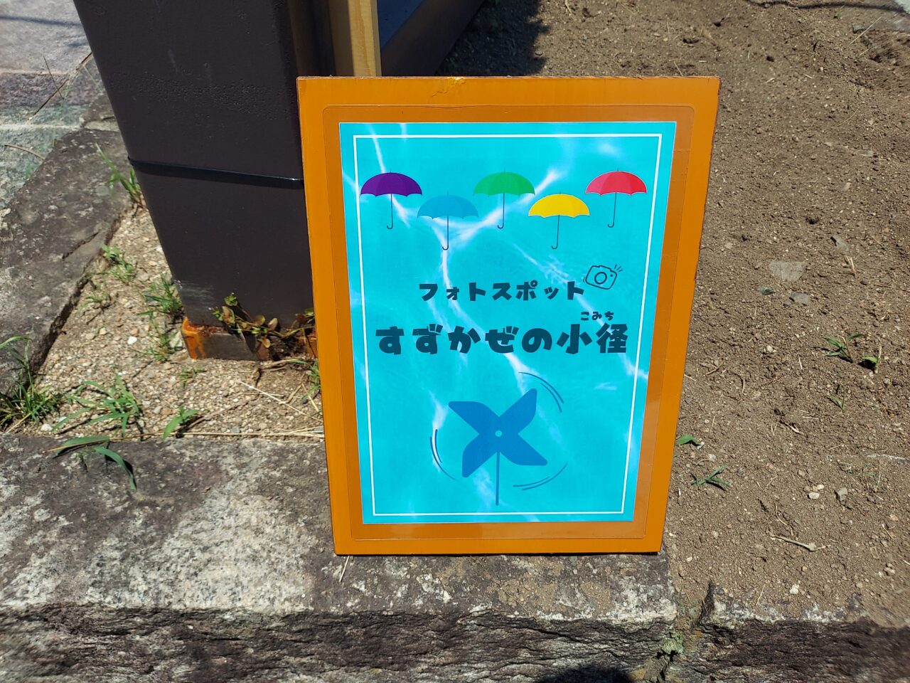 木曽三川公園センター