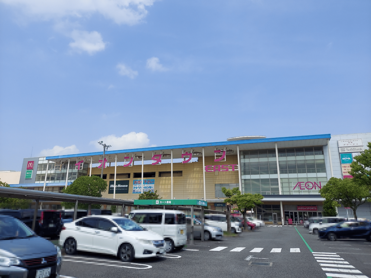 イオンタウン大垣