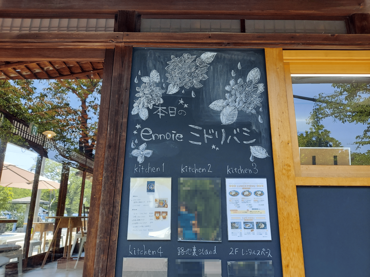 ゆみや食堂